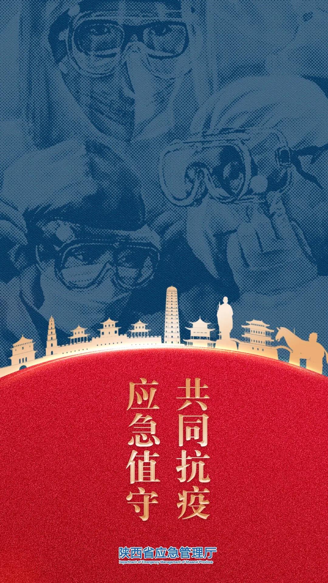 元旦2