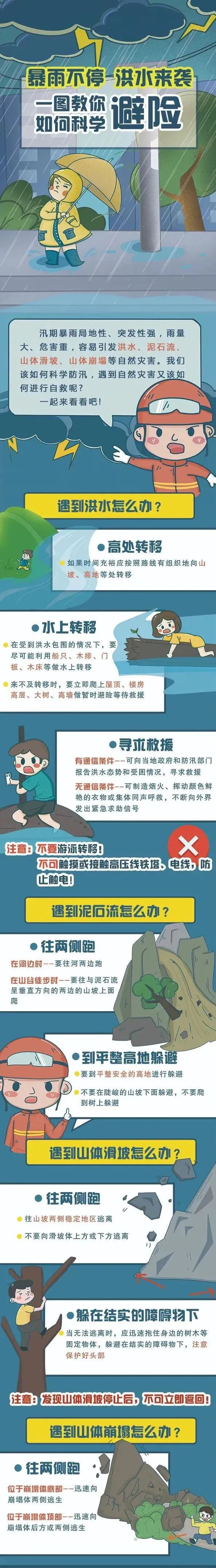 微信图片_20220525150244