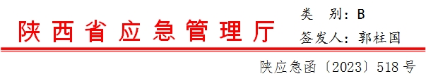 微信截图_20231129154555